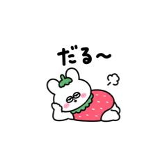 [Tiny] Chill Replies: Strawberry Bunny