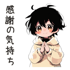 白パーカーくんのありがとう