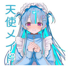 天使メイドちゃんの献身あいさつ