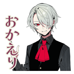 Vampire Guy Sweet Night Stickers