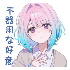 色素薄い系くんの日常