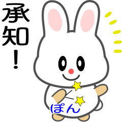nobobi Anime: The Conscientious Rabbit