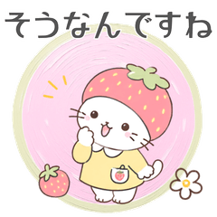 Strawberry Art Cat: Caring Polite