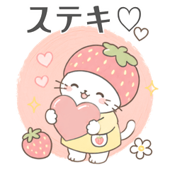 Strawberry Art Cat: Encouraging Polite