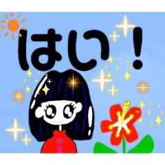 楽しいスタンプ12！