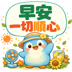 Cute blue penguin - practical greeting