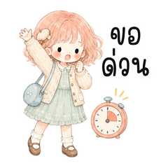 Mimi Peach Bob Work Girl