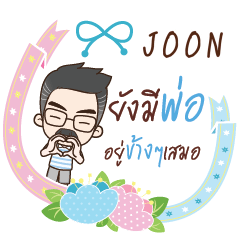 JOON happy father e