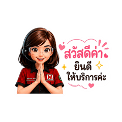Ratchanok_20260511083823