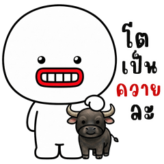 หัวกลมปากแดง (บิ๊กสติกเกอร์)