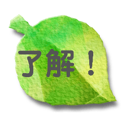 LINE stickers for family communication