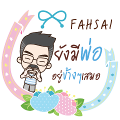FAHSAI happy father e