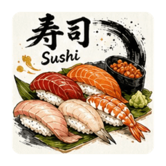 日料