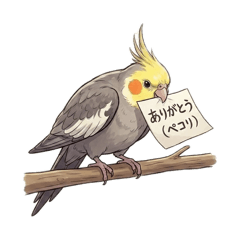 Cute Cockatiel Daily Stickers.