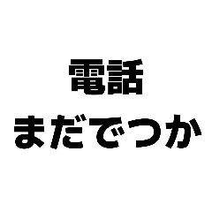 rratutu