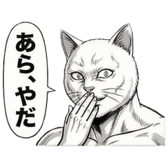 Muscle Nyantan: Beauty Daily