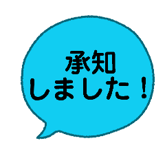 Communication using only honorifics