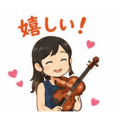 violin and me