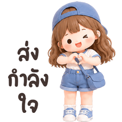 น้องบันนี่ บิ้กๆ <3.