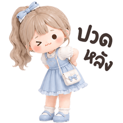 น้องดีนี่ บิ้กๆ <3