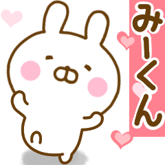 Rabbit Usahina love mi-kun