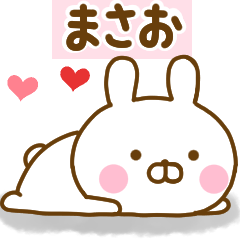 Rabbit Usahina love masao