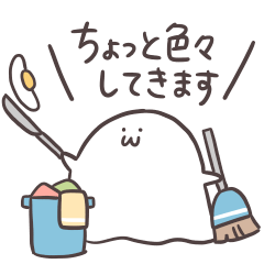 ゆるもひおばけ8(離席専用)