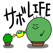 Sabo life