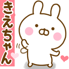 Rabbit Usahina love kiechan