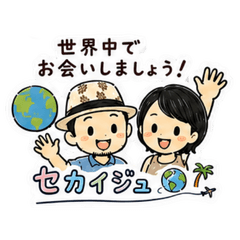 SEKAIJYU Channel Official Stickers