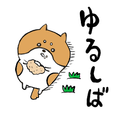 Chill Shiba Inu Sticker