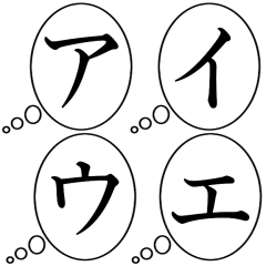 Katakana/INNER THOUGHTS Sticker1