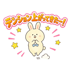 ゆるっとクマちゃんズ元気スタンプ