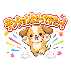 ゆるい動物さんたちの元気スタンプ