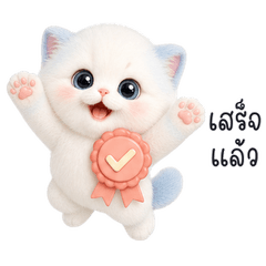 Mimi Cloudtail Workday