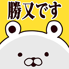 Katsumata basic funny Sticker