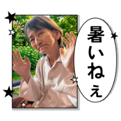 真夏の太陽を感じるスタンプ2026