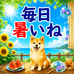Summer Greetings 2026 dog