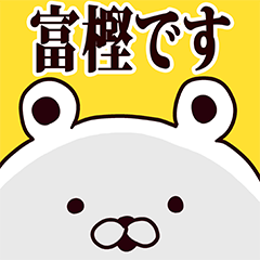 Togashi basic funny Sticker