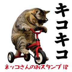 Easy-to-use cat sticker18