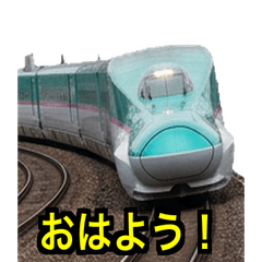 Pop-up! Ultra Realistic Cool Trains