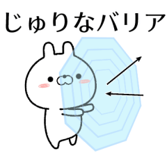 jurina no Rabbit Sticker