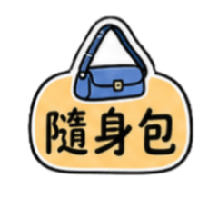Travel & Tour Guide Text Stickers 2