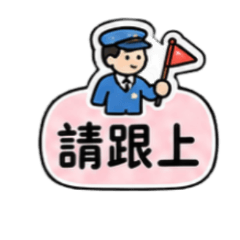Travel & Tour Guide Text Stickers 8
