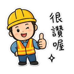 HSE Engineer Greetings