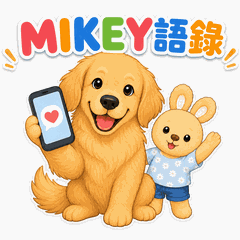 MIKEY Quotes