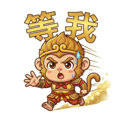 หงอคงQ จีน สติกเกอร์ยักษ์ชีวิตประจำวัน 1