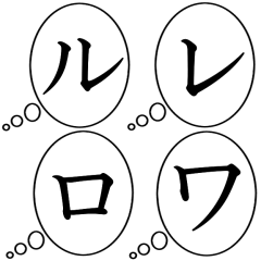 Katakana/INNER THOUGHTS Sticker2