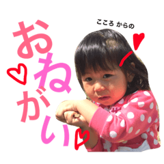 coco part.1