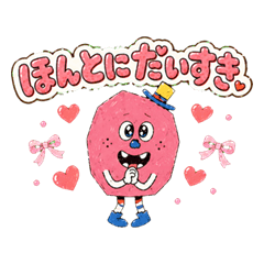 へんてこフレンズDのらぶらぶスタンプ